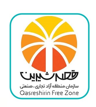 منطقه آزاد قصرشیرین